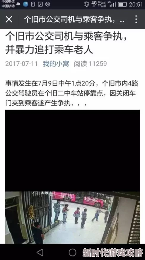艳妇疯狂做爰视频最新进展消息引发广泛关注相关部门已介入调查并表示将严肃处理此事件以维护社会风气 艳妇疯狂做爰视频最新进展消息引发广泛关注相关部门已介入调查并表示将严肃处理此事件以维护社会风气