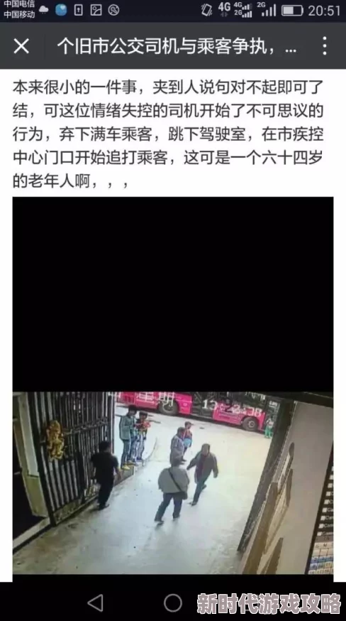 艳妇疯狂做爰视频最新进展消息引发广泛关注相关部门已介入调查并表示将严肃处理此事件以维护社会风气 艳妇疯狂做爰视频最新进展消息引发广泛关注相关部门已介入调查并表示将严肃处理此事件以维护社会风气
