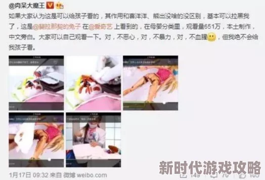 艳妇疯狂做爰视频最新进展消息引发广泛关注相关部门已介入调查并表示将严肃处理此事件以维护社会风气 艳妇疯狂做爰视频最新进展消息引发广泛关注相关部门已介入调查并表示将严肃处理此事件以维护社会风气