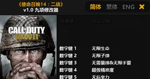 高效掌握!使命召唤1增加子弹技巧与手游无弹药时的补充妙招 高效掌握!使命召唤1增加子弹技巧与手游无弹药时的补充妙招