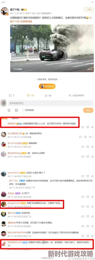 啊啊嗯用力点h最新进展消息近日引发热议相关讨论持续升温网友纷纷发表看法期待后续发展与更多信息公布 啊啊嗯用力点h最新进展消息近日引发热议相关讨论持续升温网友纷纷发表看法期待后续发展与更多信息公布