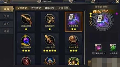 高效提升琅琊榜手游英雄实力：全面解析强化策略与技巧