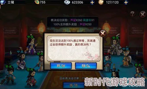 高效提升琅琊榜手游英雄实力：全面解析强化策略与技巧