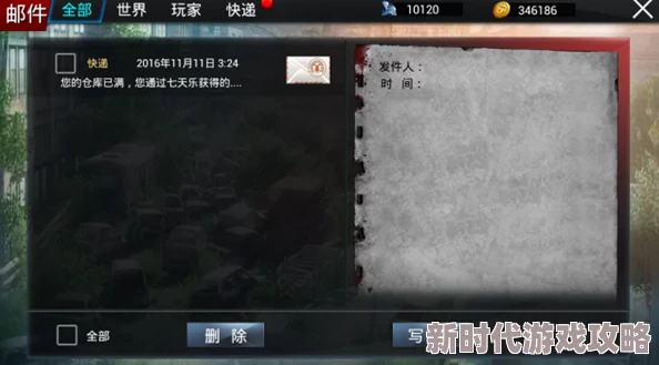 丧尸围城复刻豪华版:高效探寻腐烂食物神秘地点与获取方法 丧尸围城复刻豪华版:高效探寻腐烂食物神秘地点与获取方法