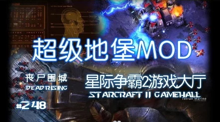 丧尸围城复刻豪华版:高效探寻腐烂食物神秘地点与获取方法 丧尸围城复刻豪华版:高效探寻腐烂食物神秘地点与获取方法