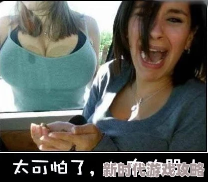 男人操女人下面的视频网友认为这种视频内容不应被传播,可能会引发对女性的不尊重和物化,呼吁加强监管与教育 男人操女人下面的视频网友认为这种视频内容不应被传播,可能会引发对女性的不尊重和物化,呼吁加强监管与教育