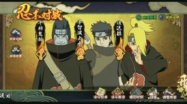 火影忍者328在逆境中坚持不懈的精神让我们明白只要努力就能克服困难实现梦想勇往直前永不放弃