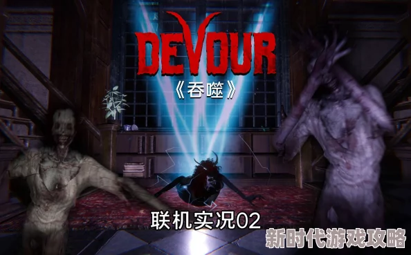 详尽解析吞噬devour天赋选择推荐攻略-如何精准挑选顶级天赋