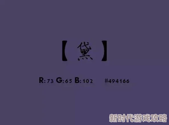 九色91.91，真是个有趣的名字，让人好奇它背后的故事和含义