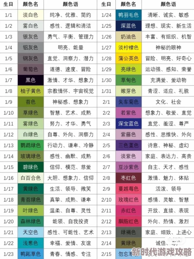 九色91.91，真是个有趣的名字，让人好奇它背后的故事和含义