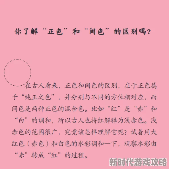 九色91.91，真是个有趣的名字，让人好奇它背后的故事和含义