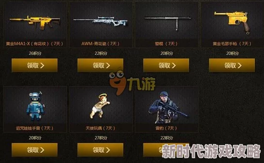 三角洲行动开服全面新手入门攻略：萌新专属快速上手秘籍大全
