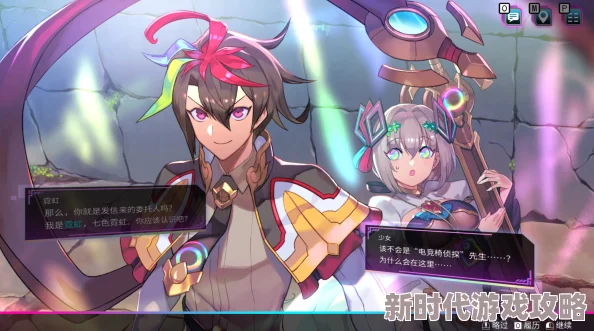 精彩卡牌战斗RPG《Card-en-Ciel 天穹卡牌录》现已盛大开启预购