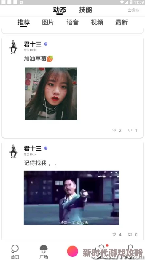 艳主女m视频vk近日在社交平台引发热议网友纷纷讨论其内容的真实性与背后的故事让人好奇不已