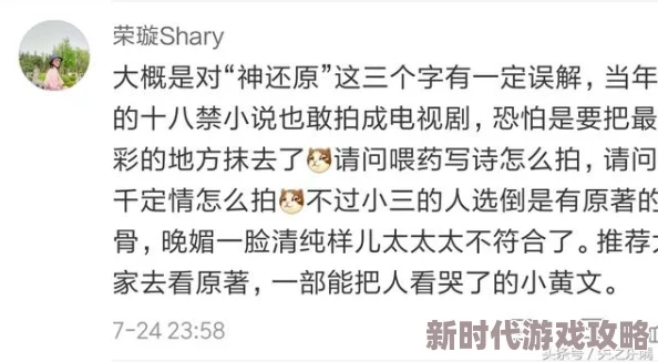男男生子黄文激烈高h近日引发热议网友纷纷讨论其中的情节设定和角色发展期待更多作品的发布与创作方向