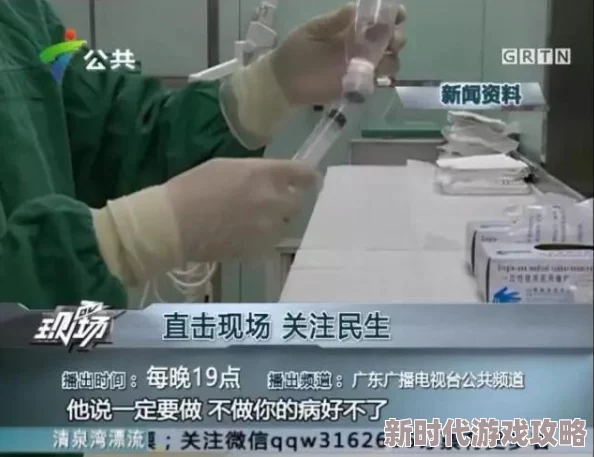 男女做爰三p猛烈视频引发热议网友纷纷讨论其内容与影响各方观点交锋激烈成为社交媒体热门话题