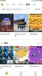 无人区大片免费播放器引发热议用户纷纷分享观影体验并讨论影片内容成为网络新宠吸引大量影迷关注