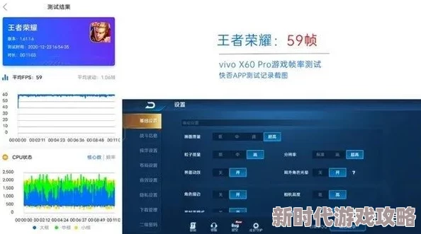 三角洲行动：流畅至极的低至高极限帧率设置详情解析