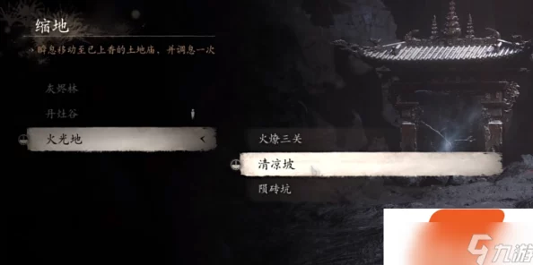 详解黑神话悟空中如何击败威猛赤金战车的策略与技巧