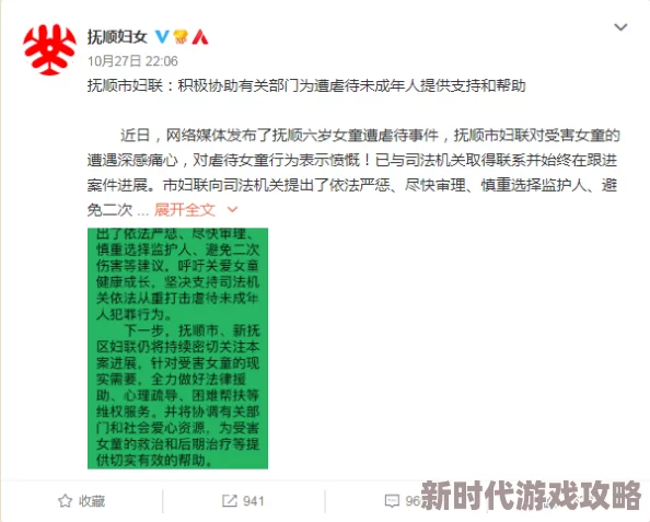 男人下部进入女人下部视频最新进展消息引发广泛关注专家呼吁加强对性教育和网络内容的监管以保护青少年