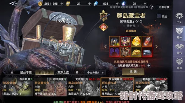 全面解析新神魔大陆中宝石的装备技巧与高效宝石装备方法介绍