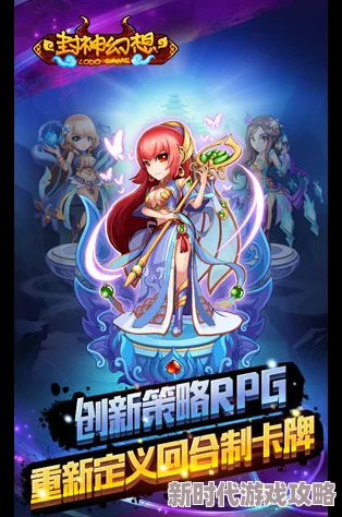 《封神幻想世界》中最佳与炫酷坐骑选择推荐指南