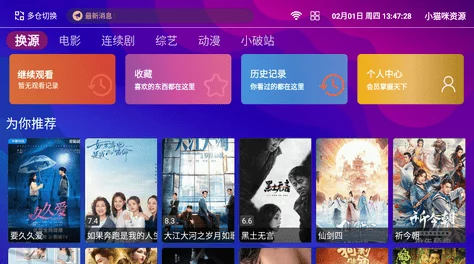 视频久re精品在线观看全新上线超清画质震撼体验让你欲罢不能尽享精彩内容不容错过