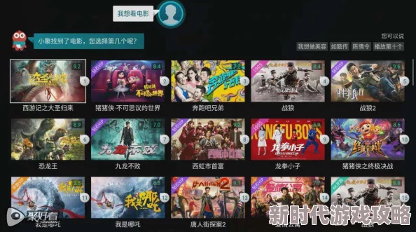 视频久re精品在线观看全新上线超清画质震撼体验让你欲罢不能尽享精彩内容不容错过