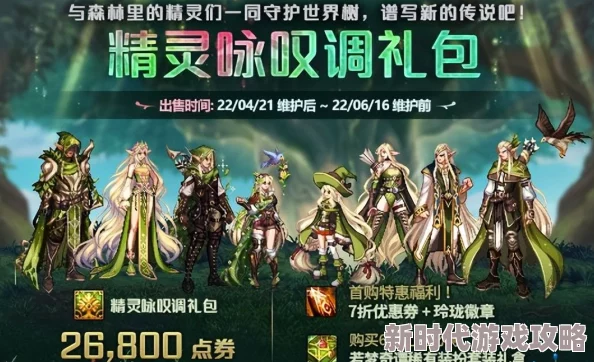 哪款DNF耕耘套装最为引人注目且设计精美？