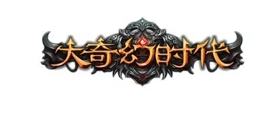 超详尽大奇幻时代新手必看：最强阵容搭配推荐指南