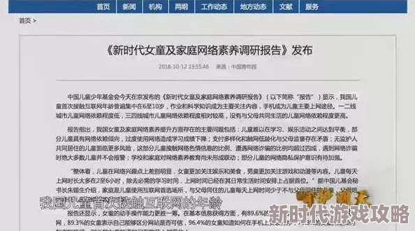男女激情视频国产免费观看近期引发广泛关注相关平台已加强内容审核并下架部分违规视频以维护网络环境的健康与安全