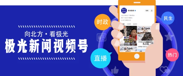 男女激情视频国产免费观看近期引发广泛关注相关平台已加强内容审核并下架部分违规视频以维护网络环境的健康与安全