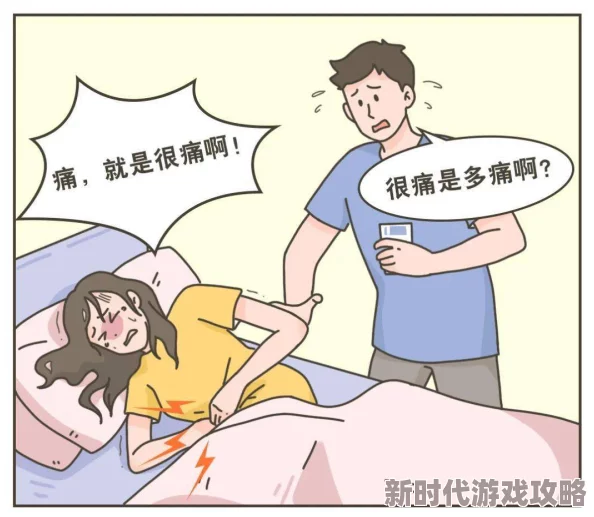男神插曲女生疼在线播放让我们一起感受音乐的力量，释放压力，享受生活中的每一个美好瞬间，共同追寻快乐与梦想