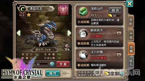 西普大陆手游中威力惊人的旱魃技能全解析与详细介绍