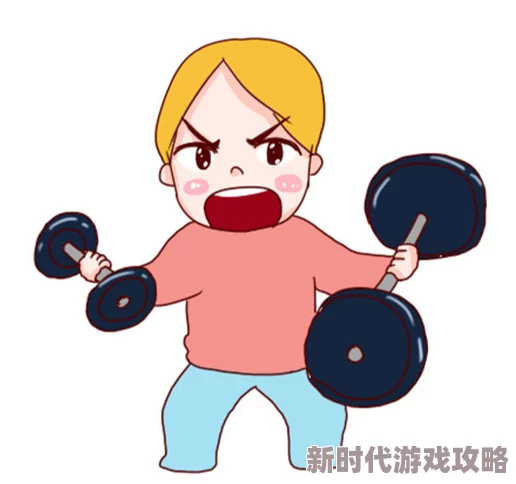 剧烈运动打扑克，真是个有趣的组合！运动后放松一下，心情会更好