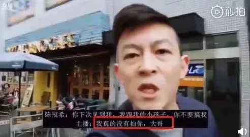 雯雯在工地被灌满精在线视频播放引发热议网友纷纷评论视频内容不当应加强监管措施