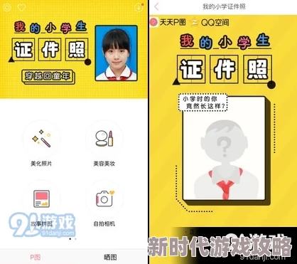 天天看天天摸色天天综合网，内容丰富多样，让人每天都有新发现，值得一看！