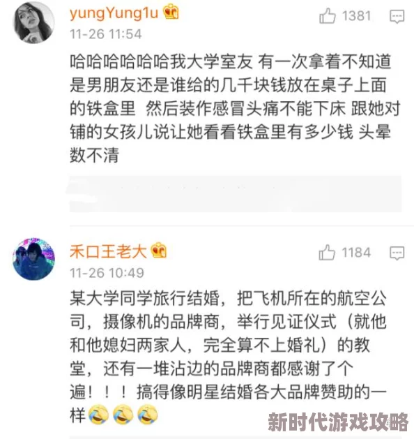 久久亚洲国产中v天仙www，内容丰富多样，让人眼前一亮，值得一看！