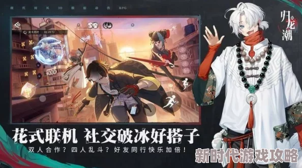 归龙潮中令人印象深刻的灰色调角色详细介绍与特点解析