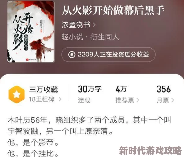 狠狠综合久久久久综合小说网近日曝出一则劲爆消息多位知名作家将联手推出新书引发读者热议期待值飙升