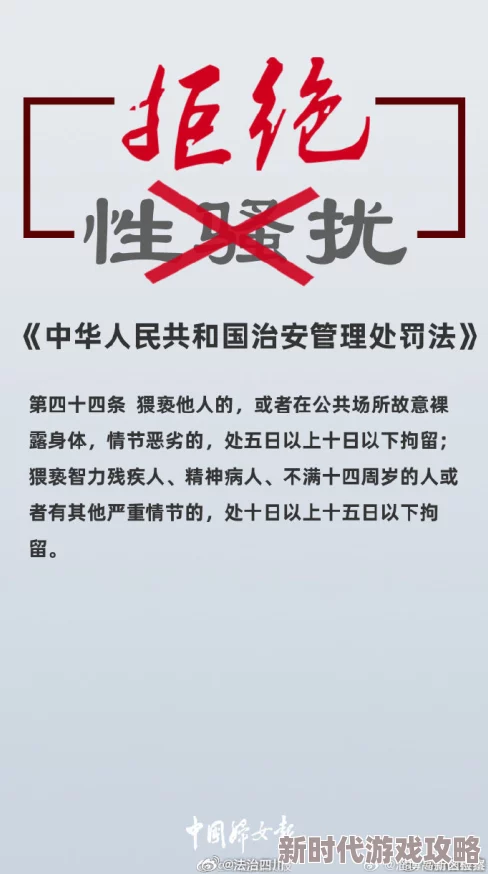 男女交性视频无遮挡全过程最新进展消息引发广泛关注相关法律法规亟需完善以保护个人隐私和网络安全