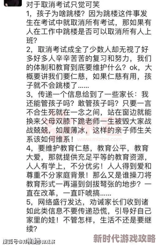 高hnp全肉曝出惊人内幕 网友热议其背后故事引发广泛关注和讨论 你绝对想不到的真相是什么