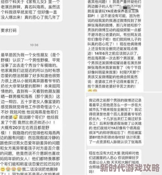 高hnp全肉曝出惊人内幕 网友热议其背后故事引发广泛关注和讨论 你绝对想不到的真相是什么