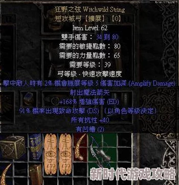 归龙潮光：魅力四射的角色深度介绍与精彩亮点解析