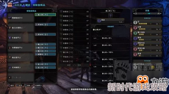 哪款斩击斧最犀利？怪物猎人OL中顶级斩击斧精选推荐