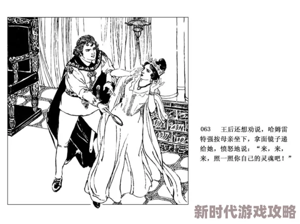王子复仇记在逆境中展现勇气与智慧，最终实现自我救赎和成长，传递出积极向上的人生哲理与希望