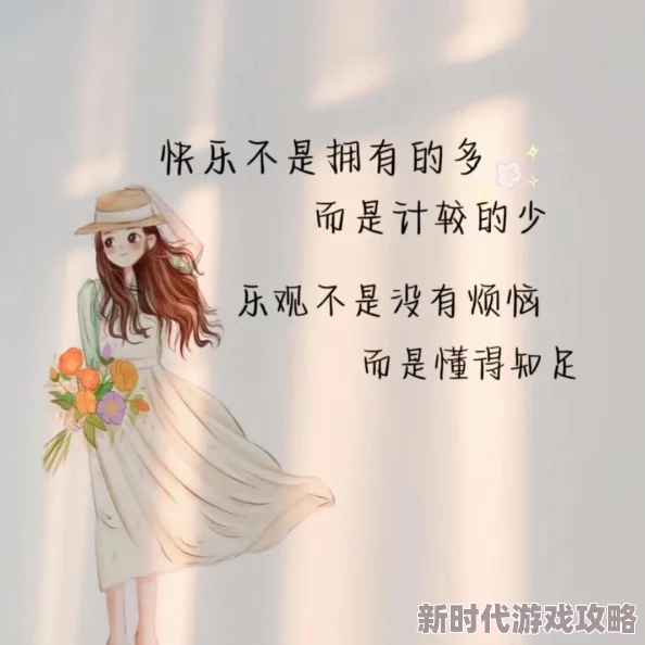 边拍戏边h在忙碌中找到快乐与激情让我们珍惜每一个瞬间努力追求梦想同时也要享受生活的美好