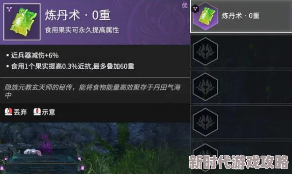 永劫无间新赛季：精彩纷呈的通行证全面介绍与解析