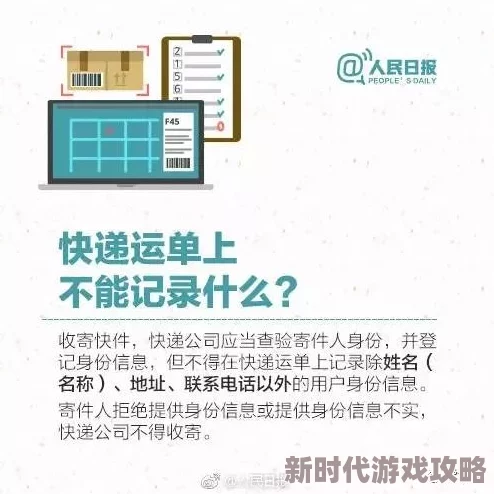 日本免费三级电影最新进展消息引发关注相关法律法规正在修订以加强对成人内容的监管和保护未成年人权益