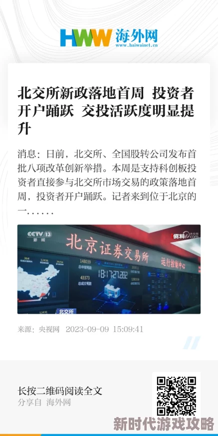 涩里番网污站近期更新大量新内容吸引众多用户关注平台活跃度显著提升成为网络热门话题